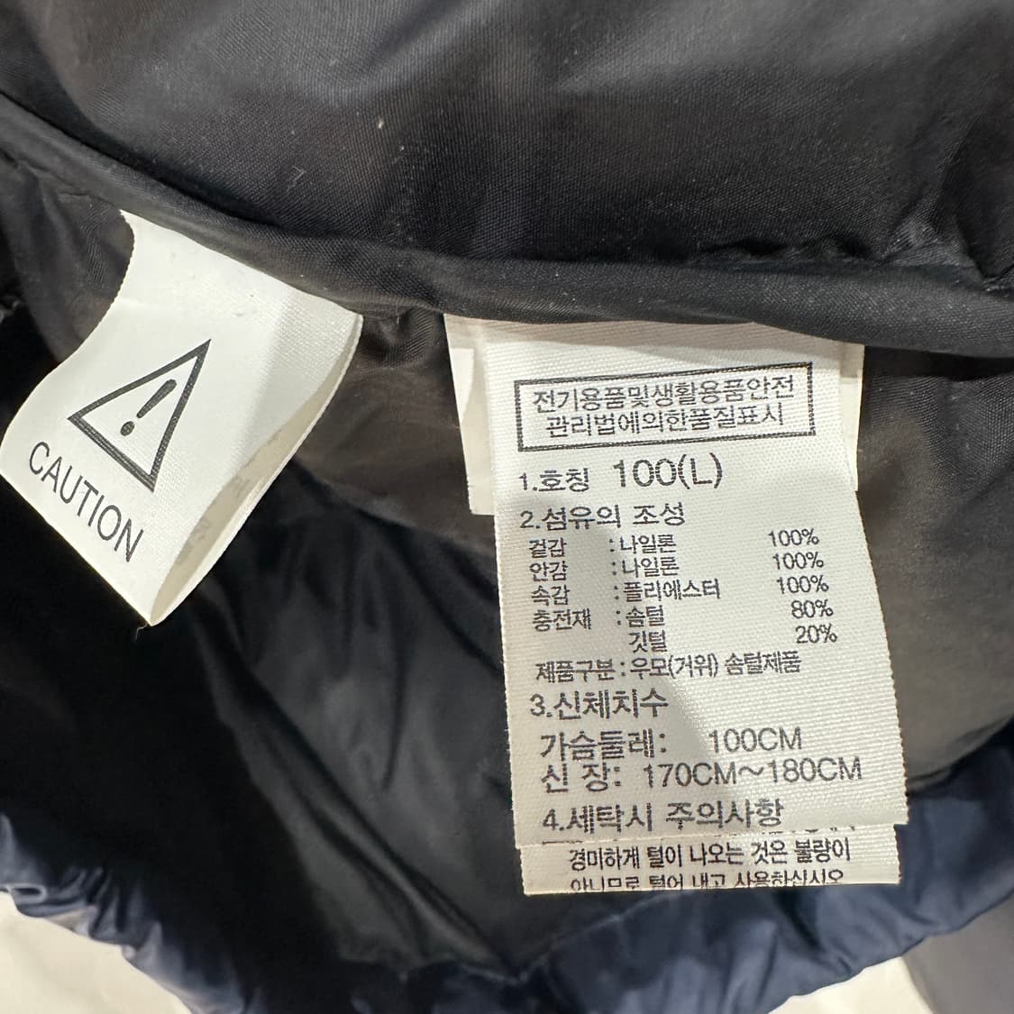 노스페이스 1996 에코눕시 패딩 L 상품이미지6