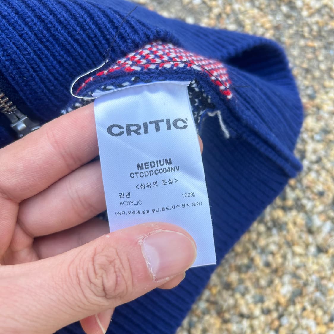 크리틱 포드 콜라보 니트 집업 상품이미지8