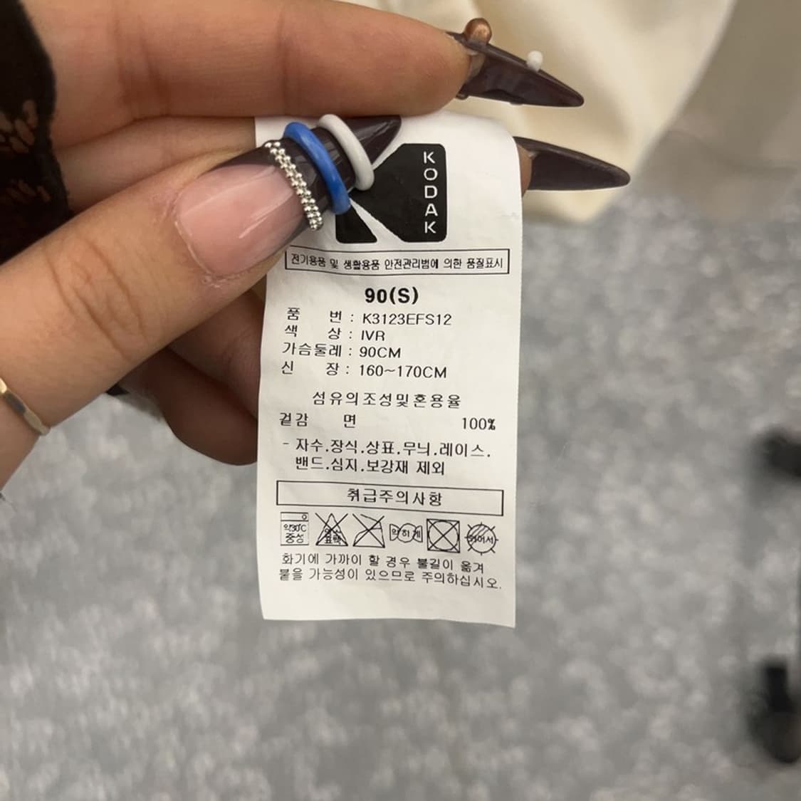 코닥 빈티지 딥그린 자수로고 크림 맨투맨 S C07623 상품이미지6