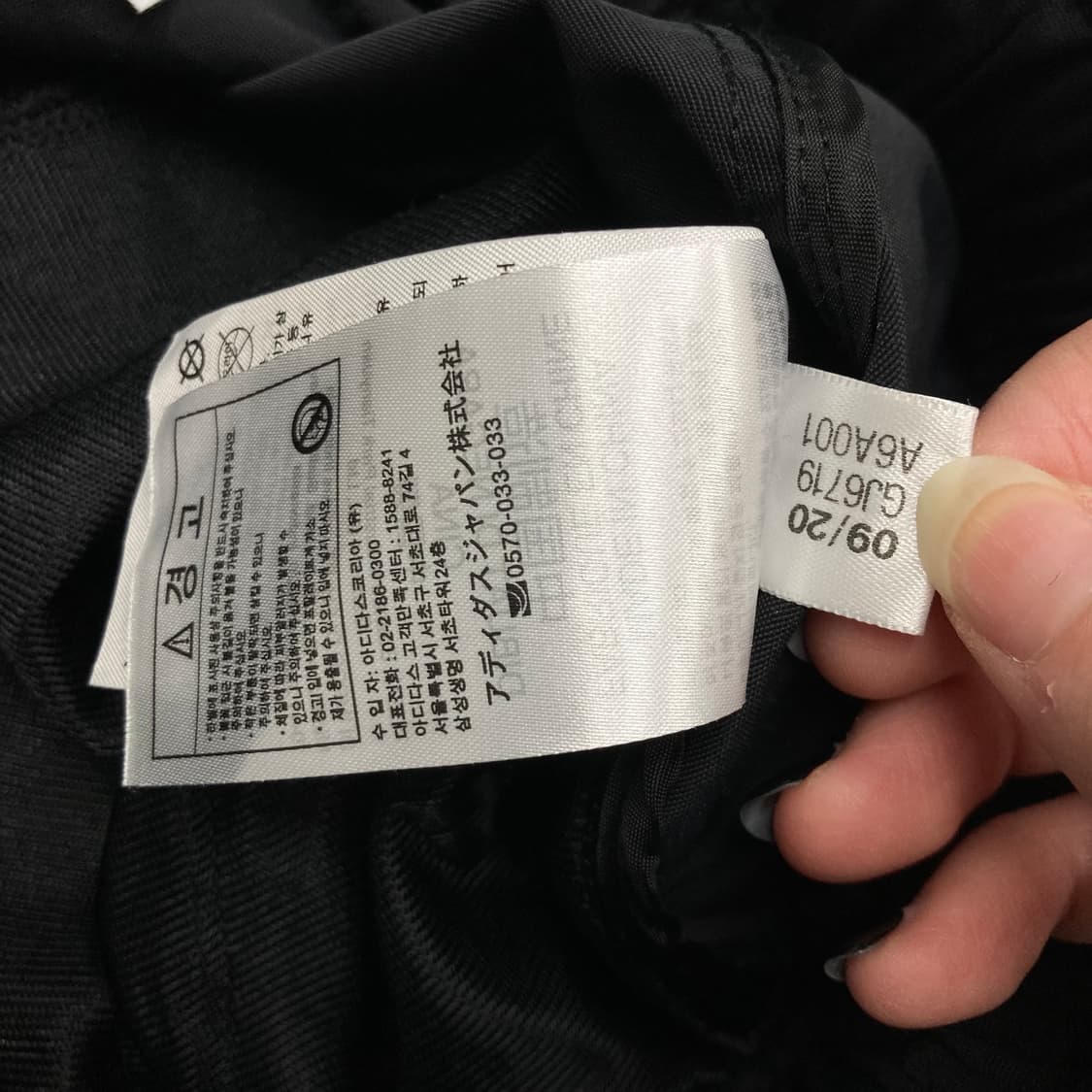 Adidas Original 아디다스 오리지널 자수로고 상품이미지8