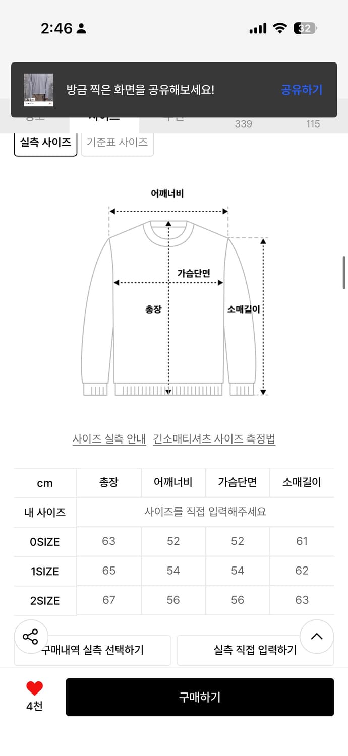 다이브인 유니폼 크롭 롱슬리브 멜란지 그레이 상품이미지2