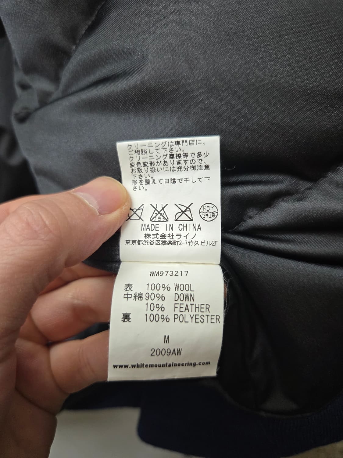 화이트마운티니어링 에스닉 니트 덕다운 베스트 상품이미지9