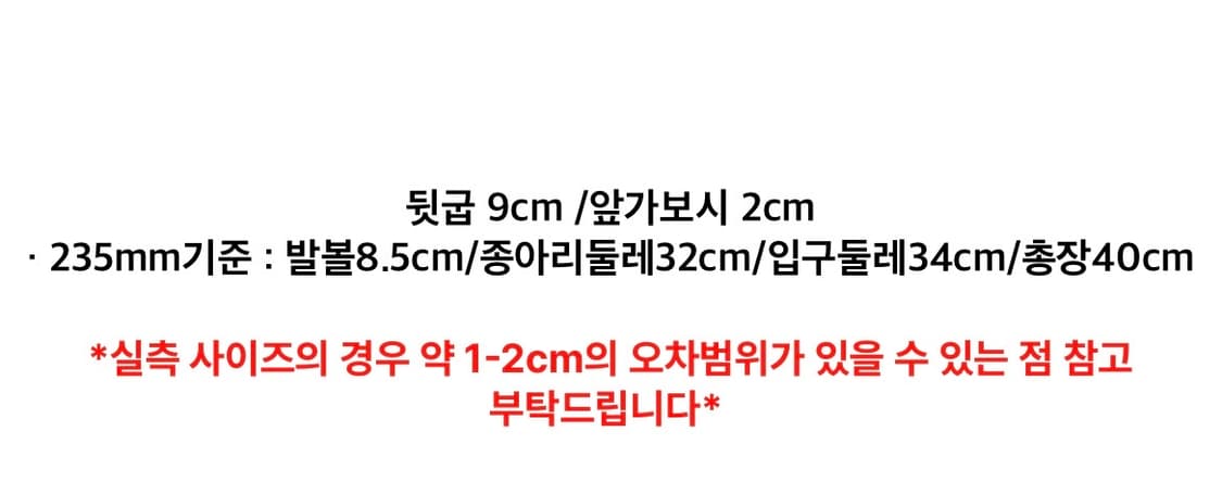 att 롱부츠 245 상품이미지7