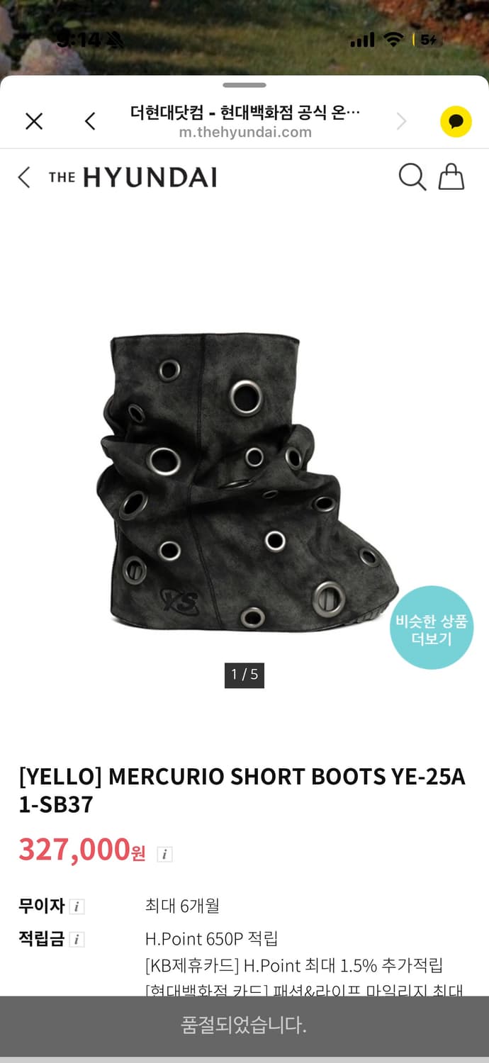 L245 옐로슈즈 MERCURIO SHORT BOOTS 상품이미지1