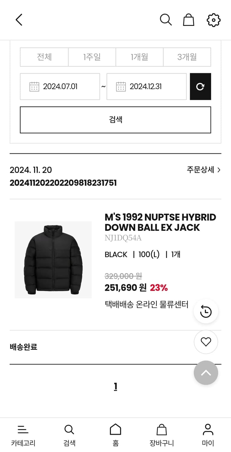 [L]눕시 1992 블랙 상품이미지8