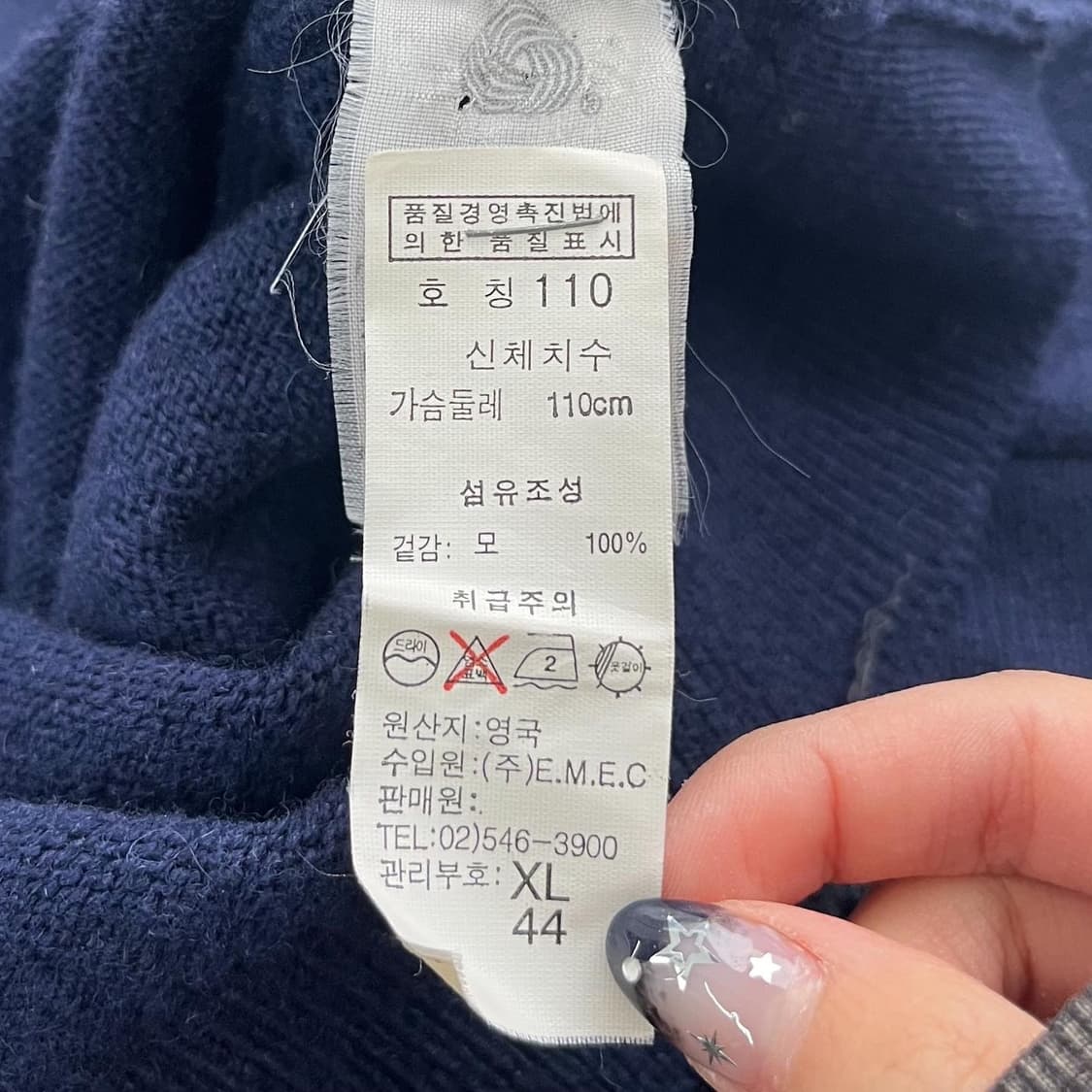 버버리 90‘s 오리지널 기마로고 울 니트 베스트  상품이미지6