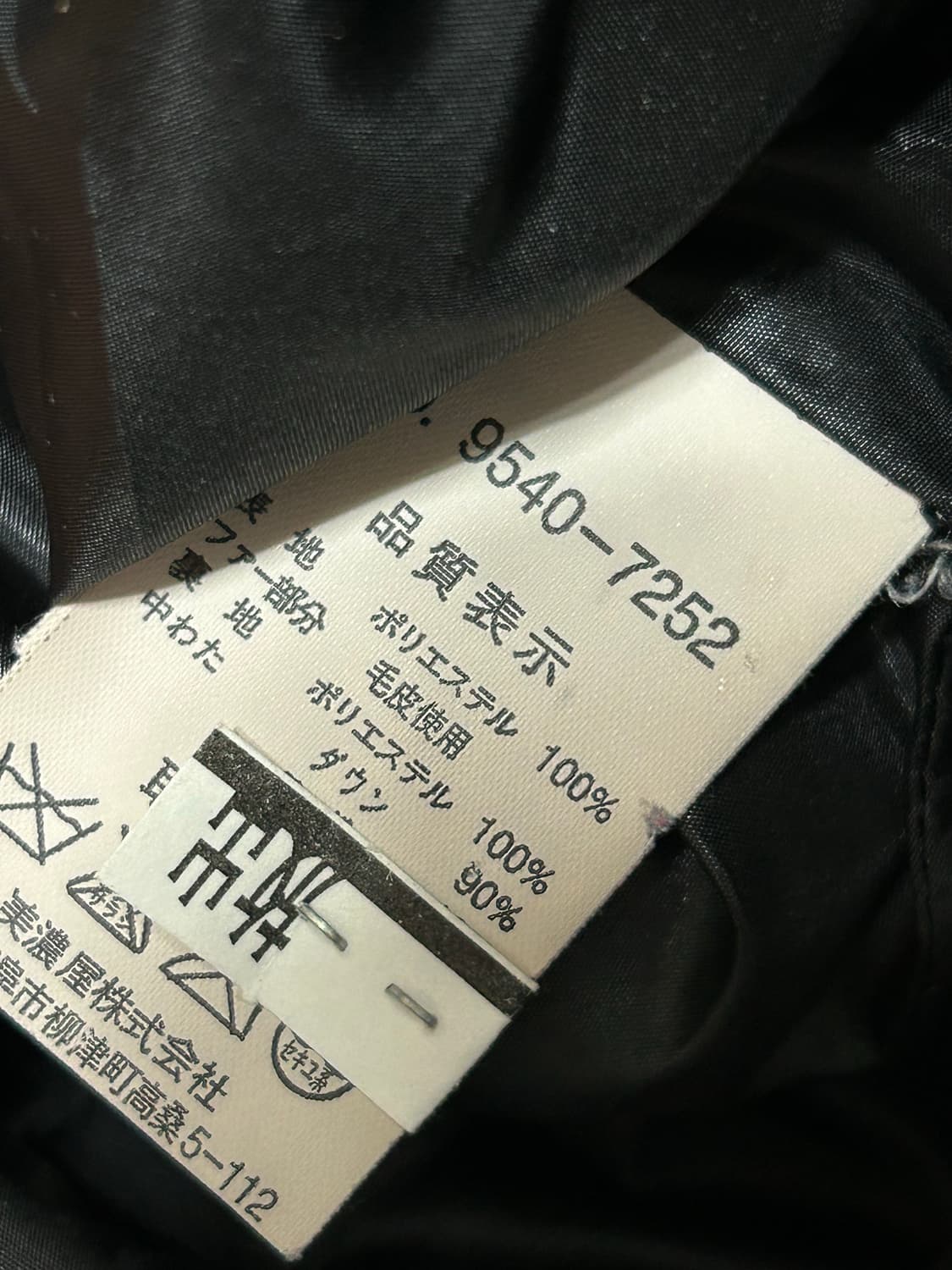 y2k buckle detailed glossy duck down 상품이미지6