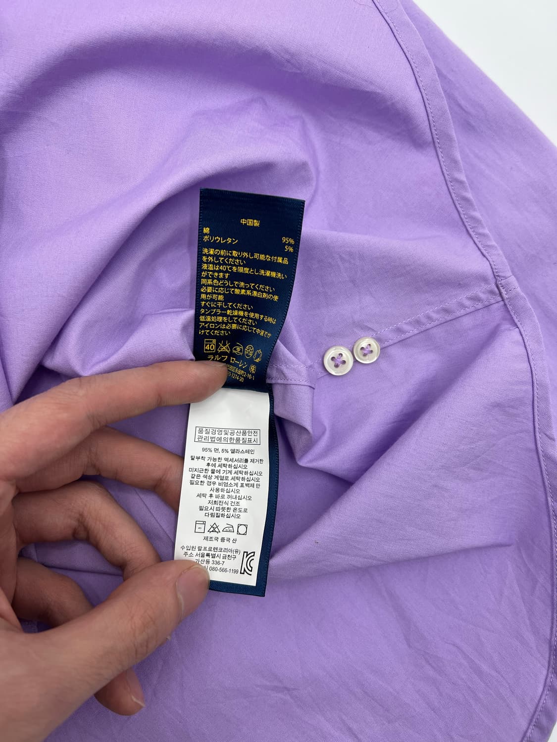 폴로 랄프로렌 셔츠 상품이미지5