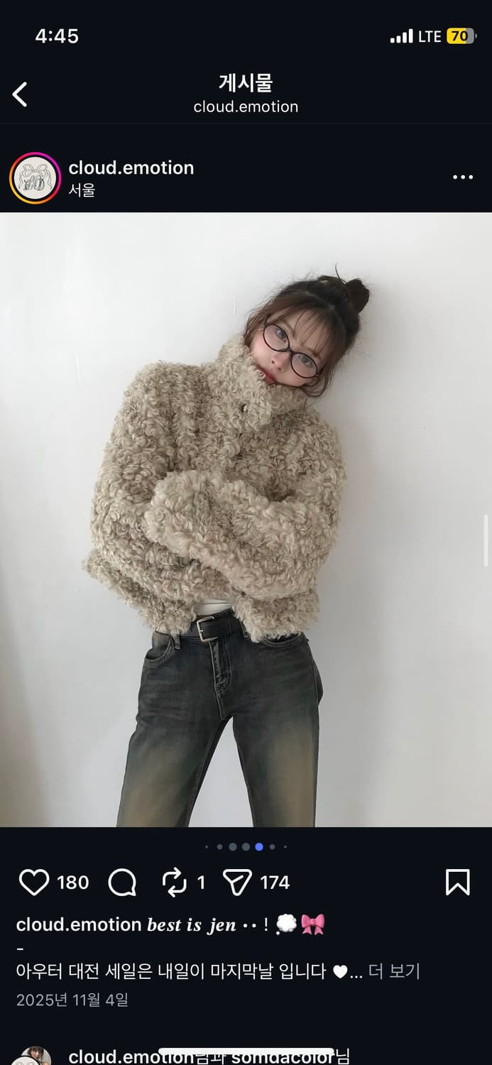 젠Fur 크롭 jk 클라우드이모션 상품이미지1