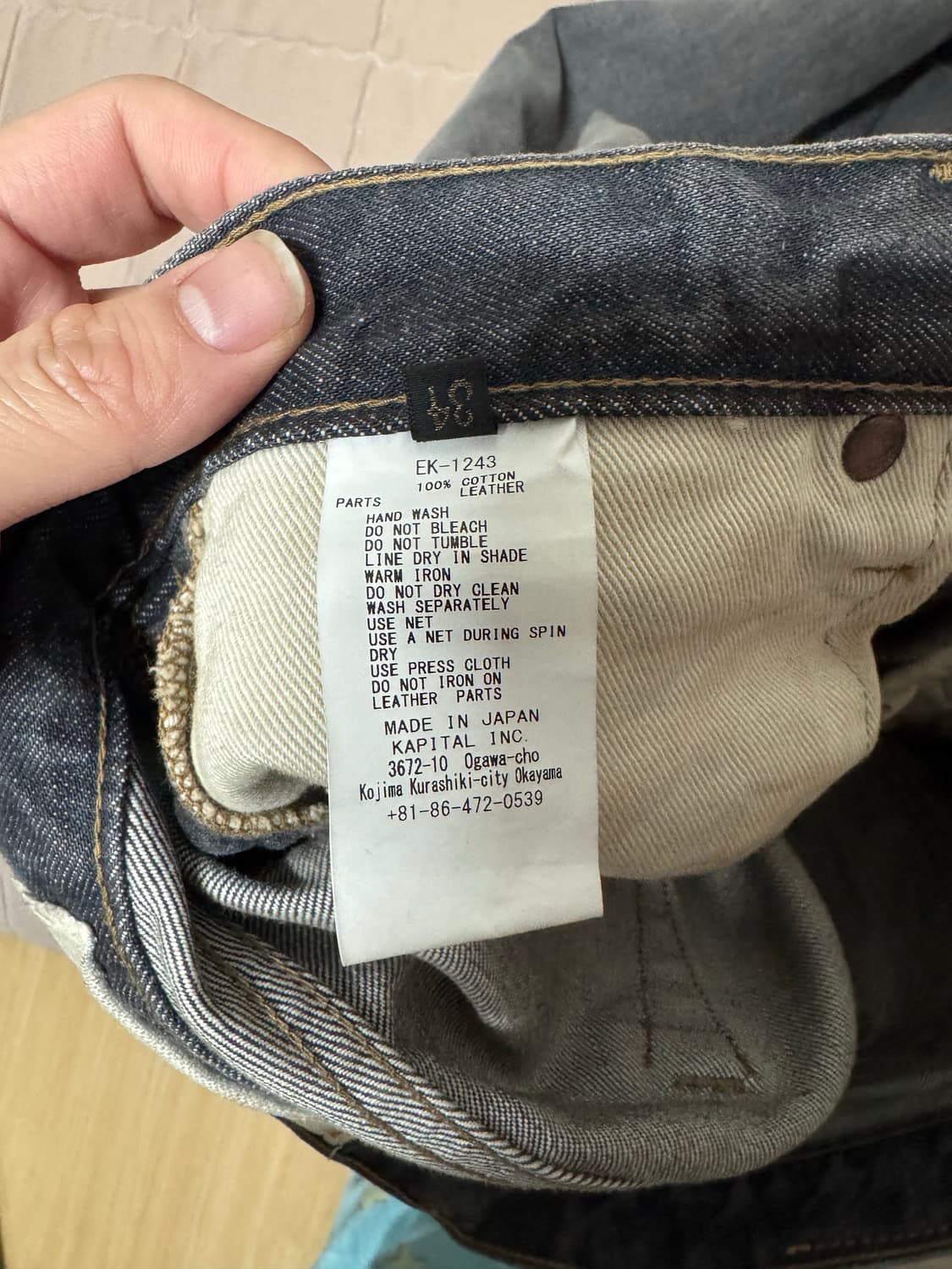 캐피탈 젬스톤 흑청 34 상품이미지8