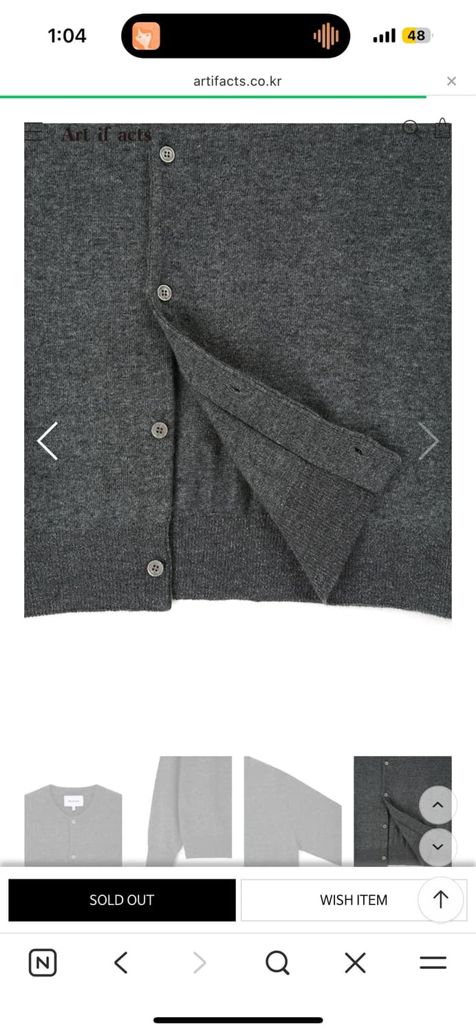 26ss 아트이프액츠 캐시미어 홀가먼트 가디건 차콜 상품이미지7