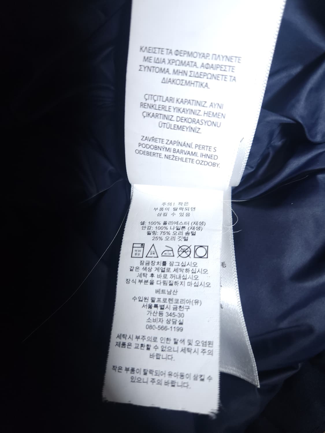 폴로 랄프로렌 오리털 패딩, L(14-16) 상품이미지6