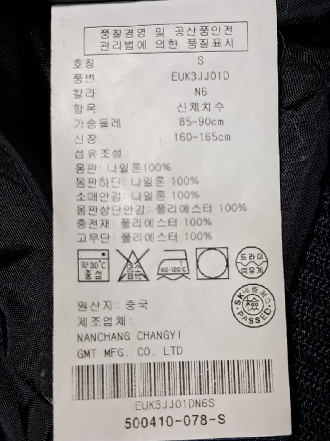 힐피거 데님 여성 숏패딩 S 상품이미지9