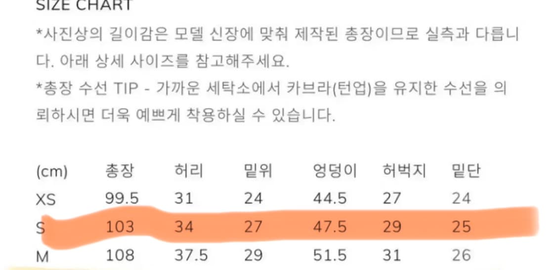 아비에무아 코듀로이 팬츠 상품이미지8