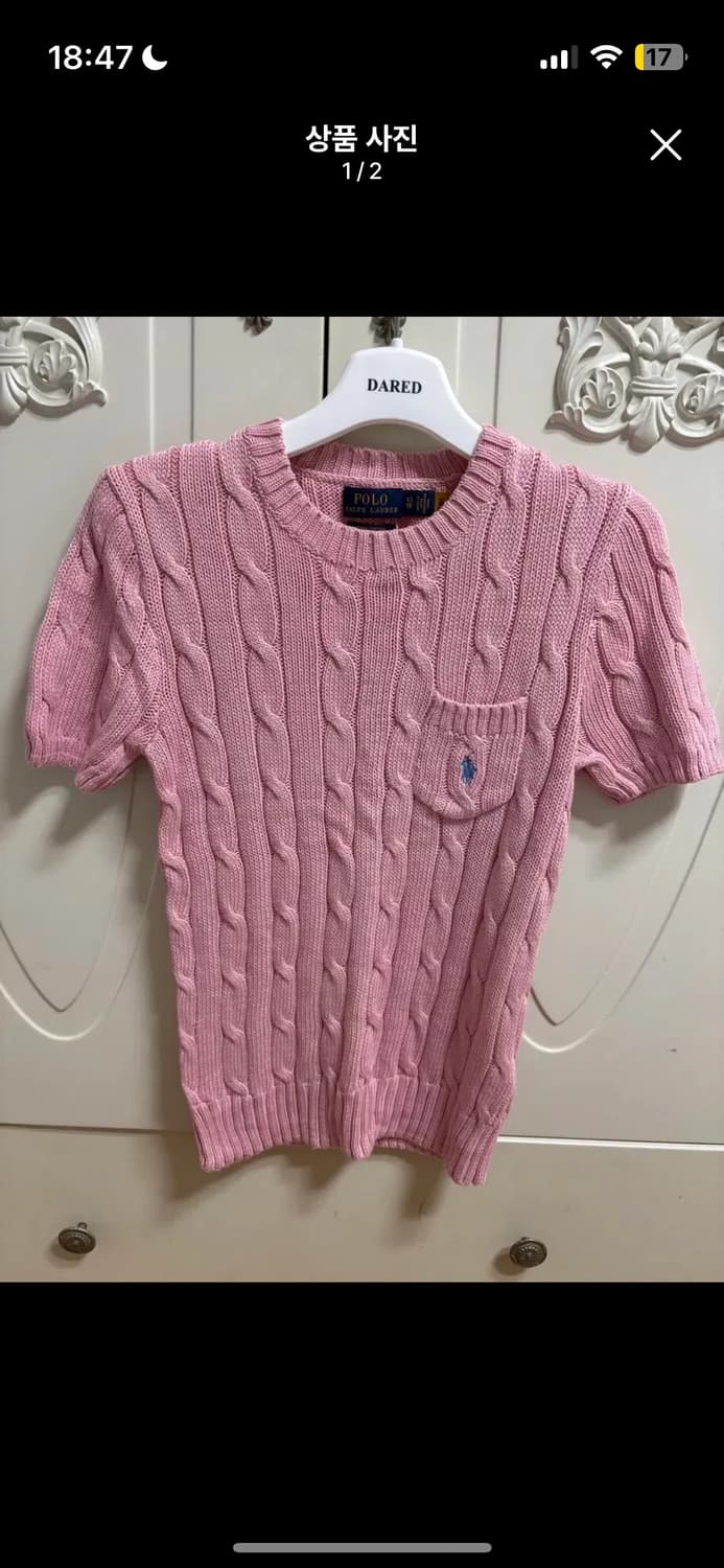 폴로 반팔니트 (백화점상품) 상품이미지1
