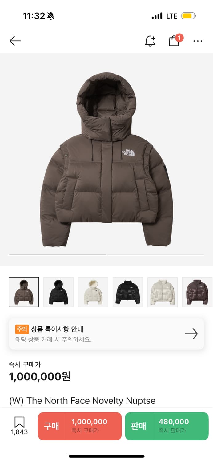 노스페이스 노벨티 눕시 디테쳐블  상품이미지1