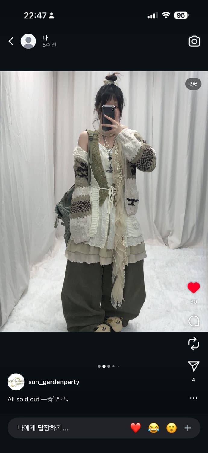 선가든파티 빈티지 히피 모리 코디세트 상품이미지2