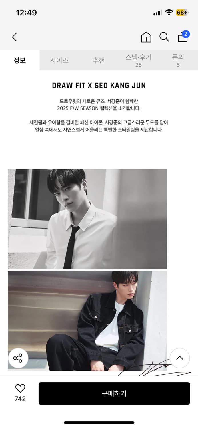 (새상품)(M) 드로우핏 빈티지 워시드 데님 셔츠 [BLACK] 판매 상품이미지2