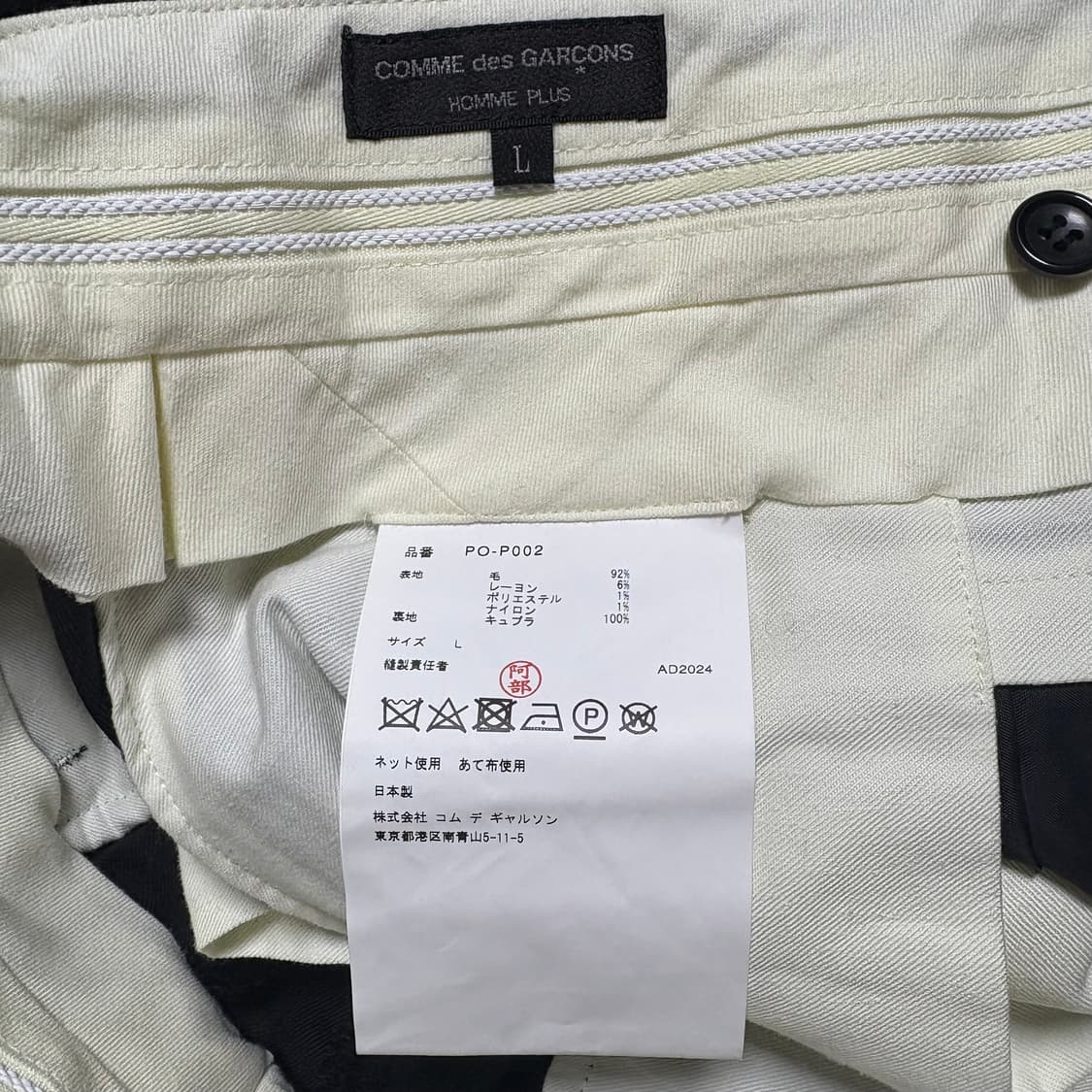 꼼데가르송 옴므플러스 / 25SS 블랙 쇼츠 / L 상품이미지4