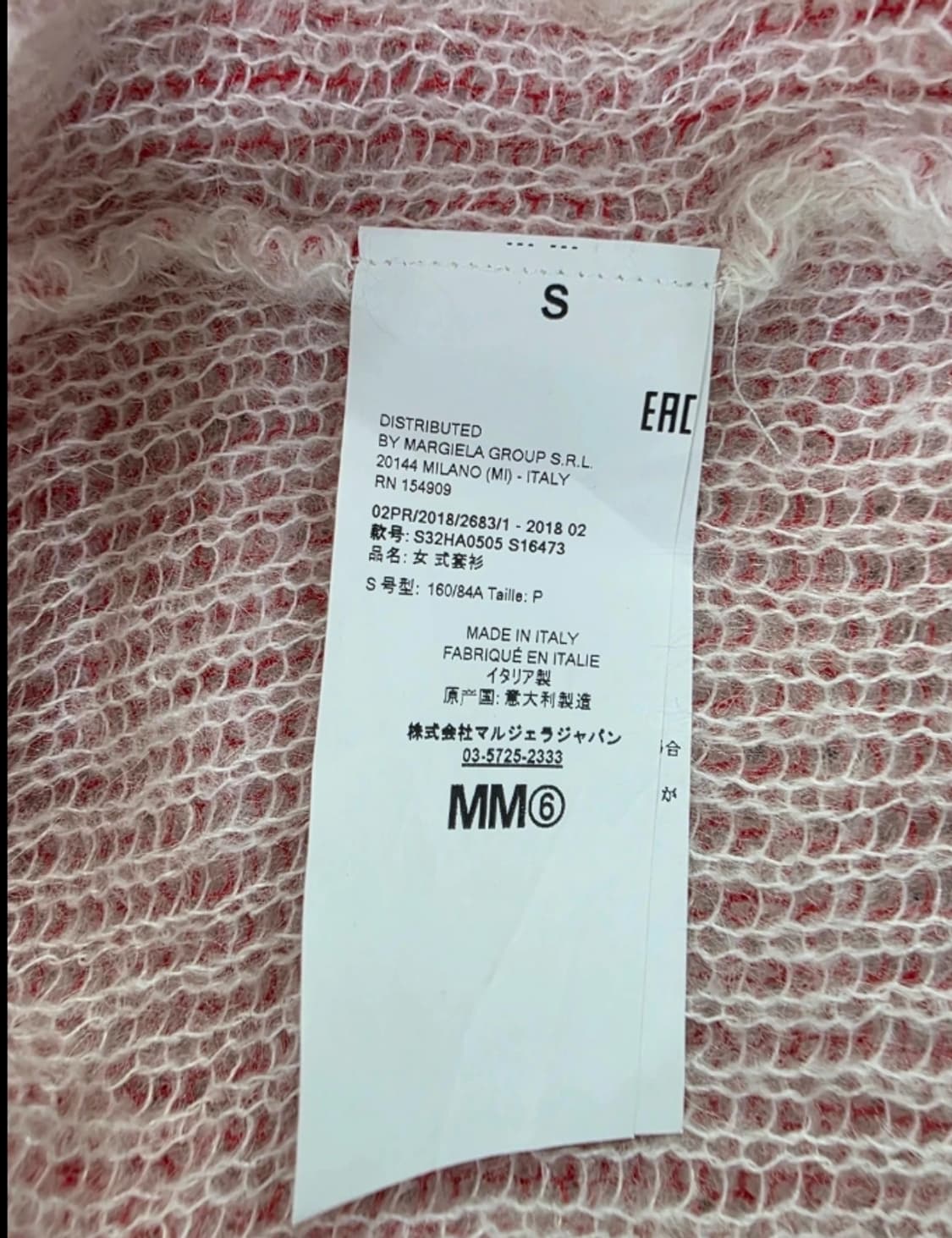 MM6 메종마르지엘라 핑크 가디건 55 상품이미지8