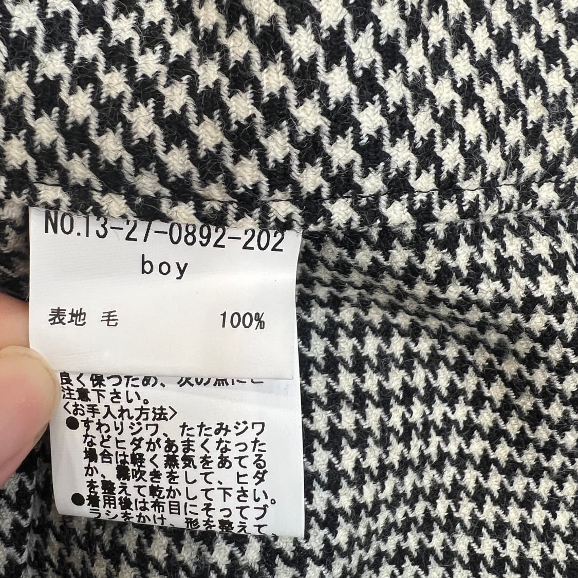 Beams Boy 플리츠 랩 스커트 상품이미지8