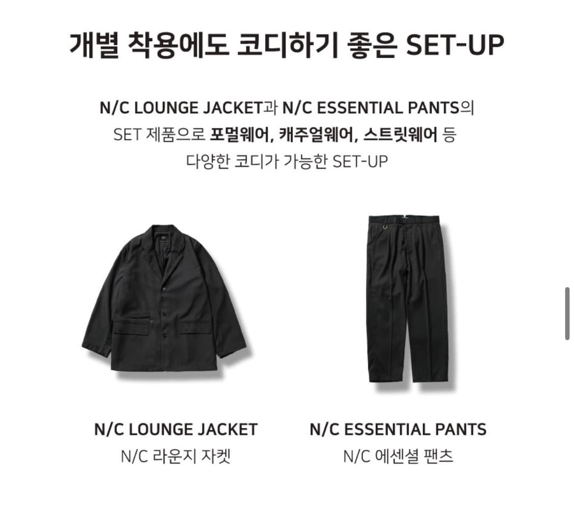 디미트리블랙 T/R 컴포트 캐주얼 수트 셋업 블랙 상품이미지7