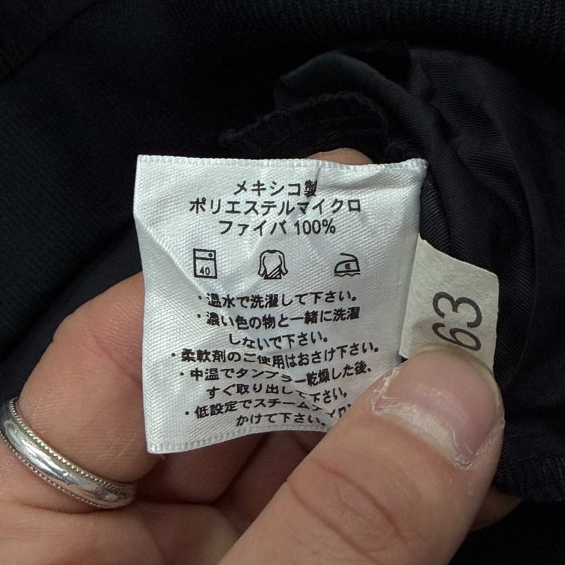 아슈워스 브이넥 웜업 v2929 상품이미지8