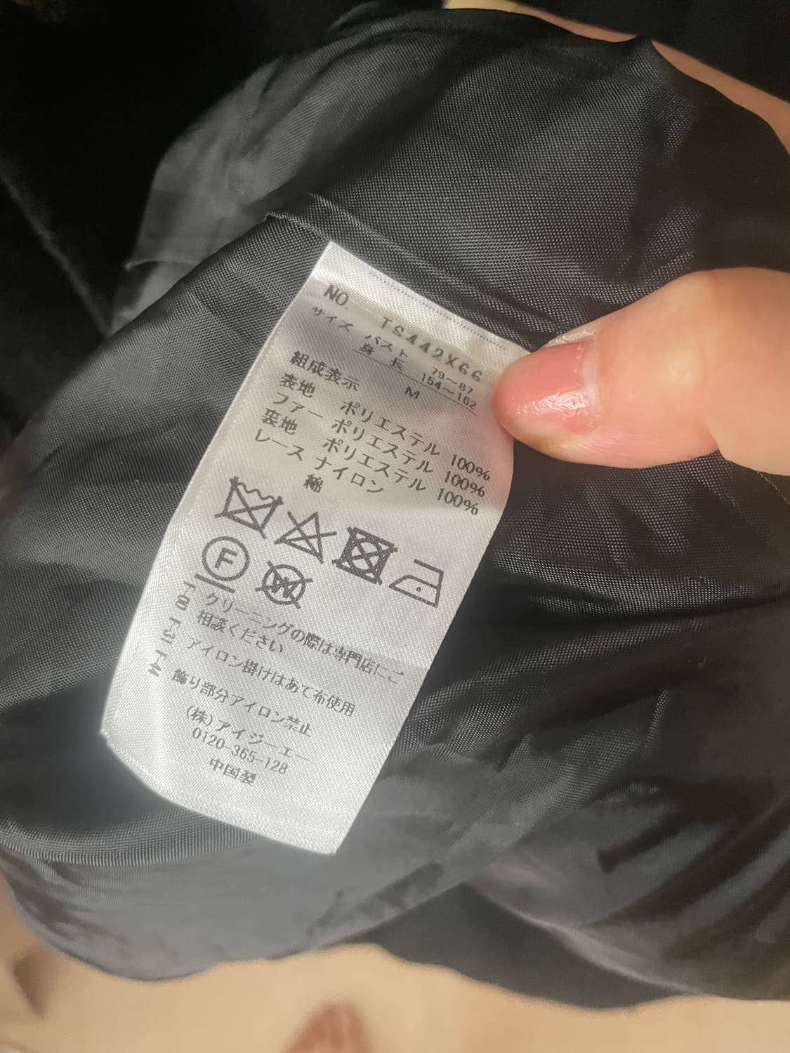 모리걸 빈티지 엑시즈팜 axes femme 도쿄모리 코트 🖤🌹 상품이미지6