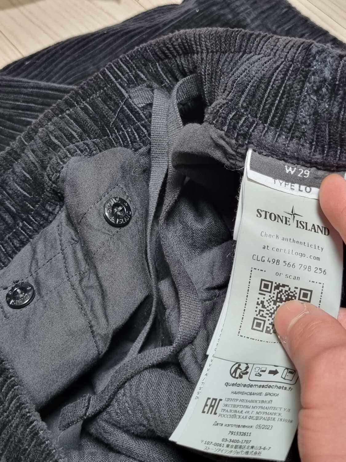 스톤아일랜드 코듀로이 조거팬츠 상품이미지4