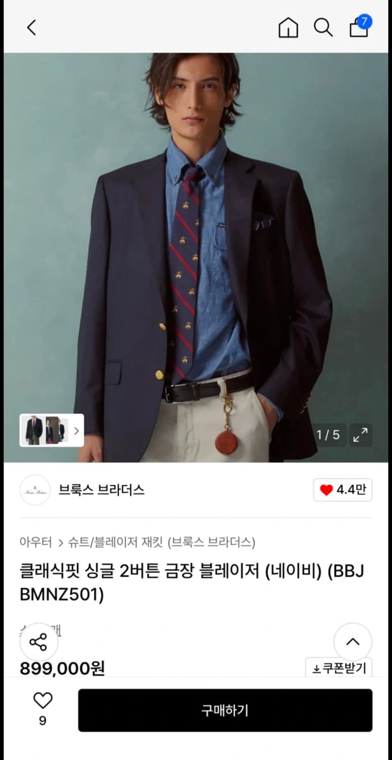 (새상품) 브룩스 브라더스 금장 네이비 블레이저 42R 상품이미지1