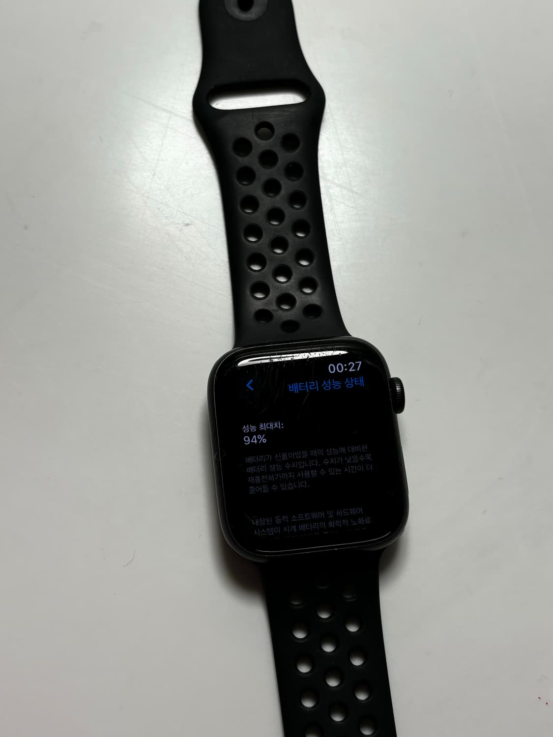 애플워치  se 44mm 상품이미지2