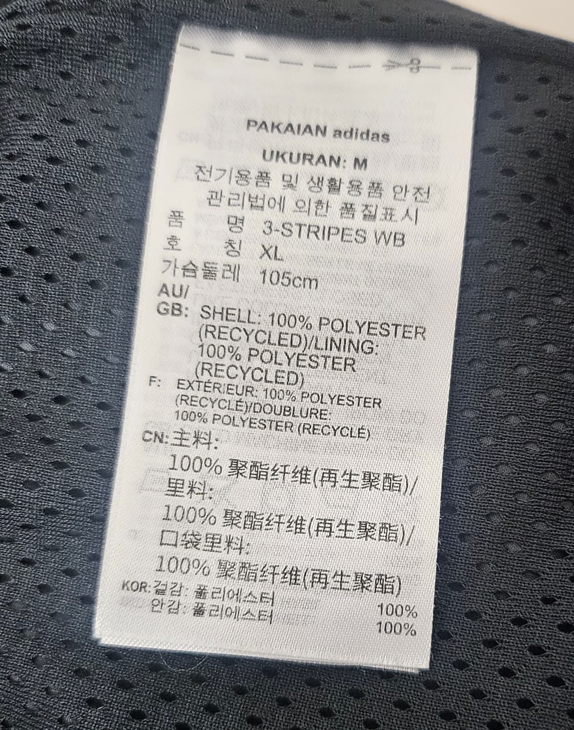 (105~110)XL☆초대장급☆아디다스 파이어버드백로고[검흰]우븐바람막이 상품이미지3