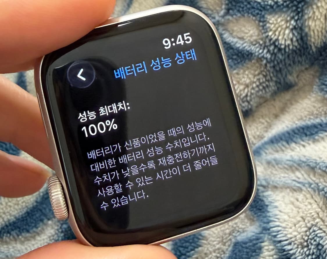 ❤️무배❤️ Apple Watch SE 3 40mm 풀구성품 거의새거 상품이미지7
