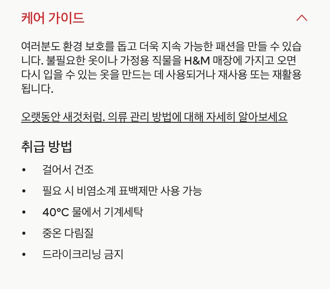 H&M 숄더 디테일 드레스 블랙 상품이미지6
