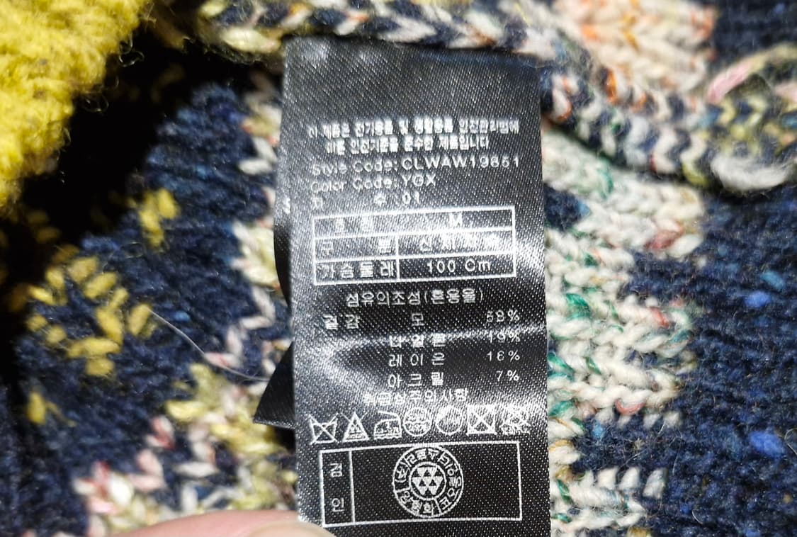 커스텀멜로우 블랙라벨 노르딕 니트 베스트 100 상품이미지5