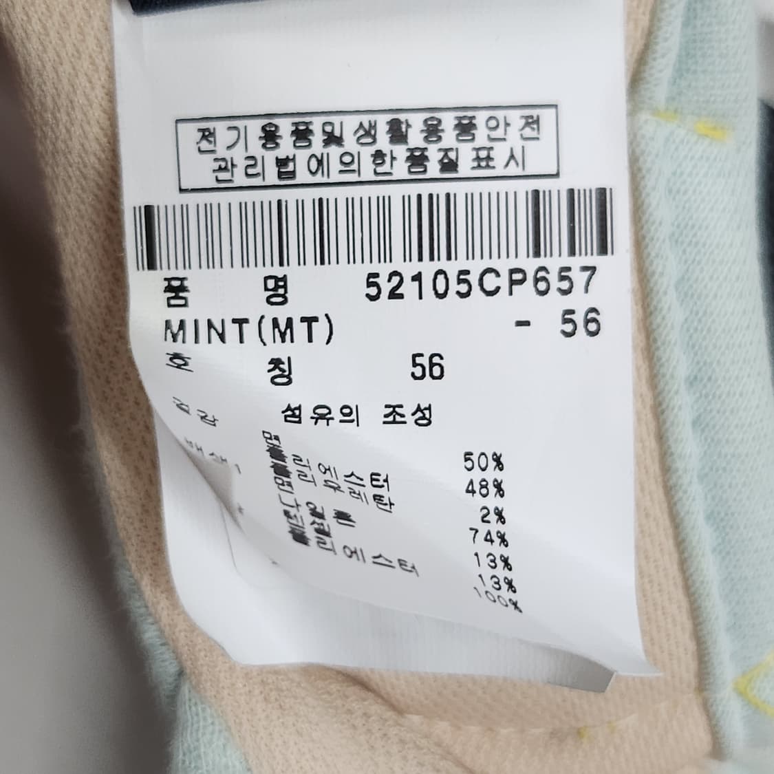 PEARLYGATES 국내 정품 골프썬캡 56cm 상품이미지10