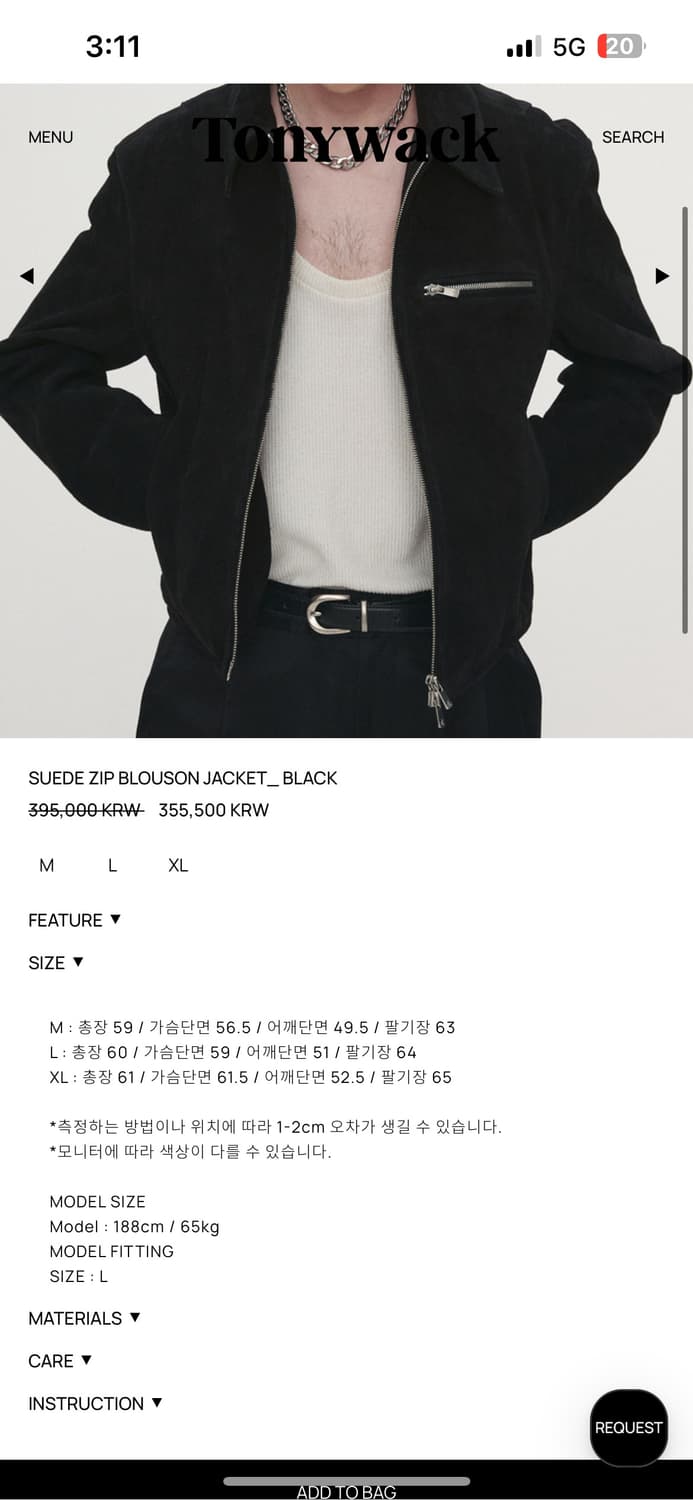 토니웩 크롭 스웨이드 자켓 L 판매합니다(1회착용) 상품이미지3