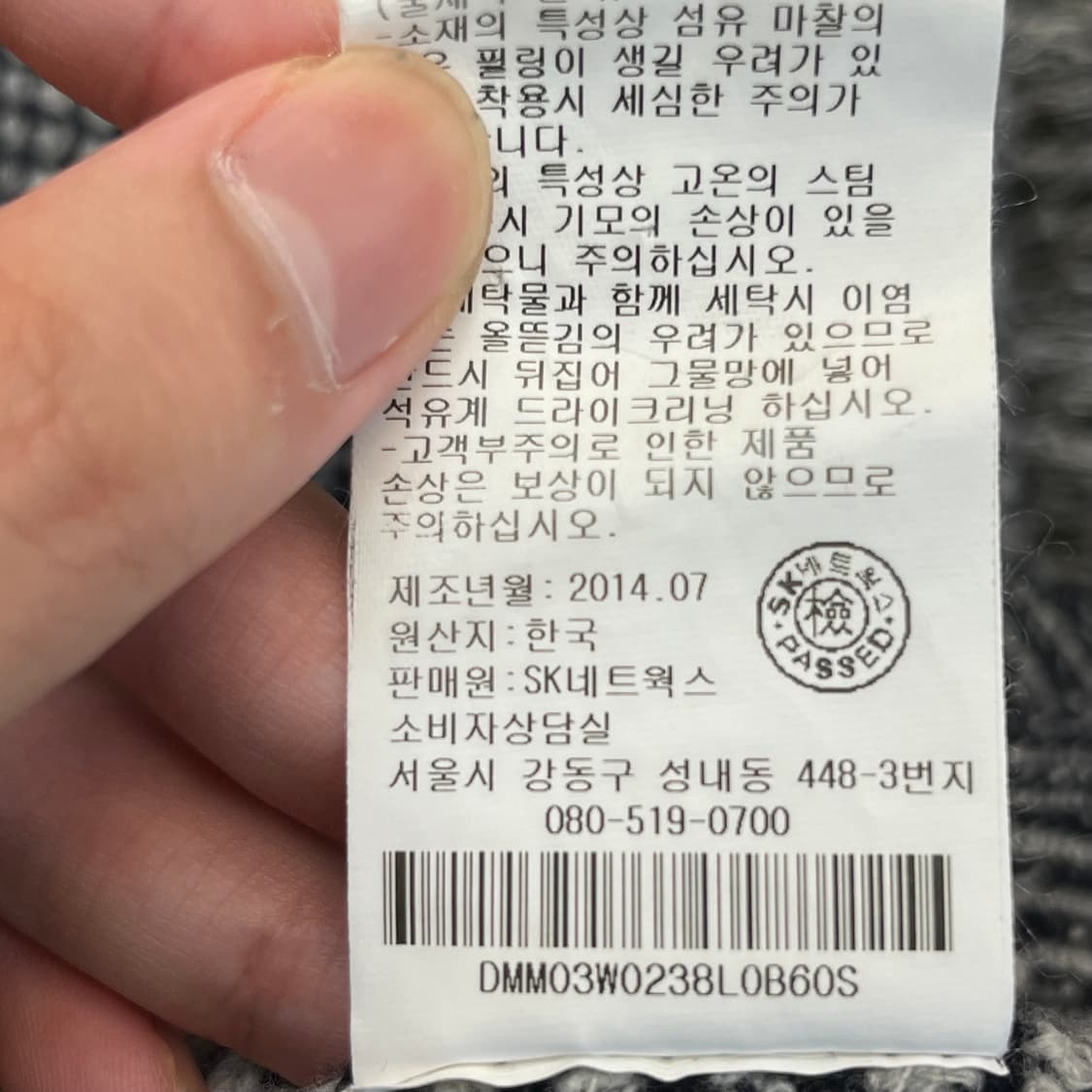 DKNY 울 100% 니트 (S) 상품이미지5