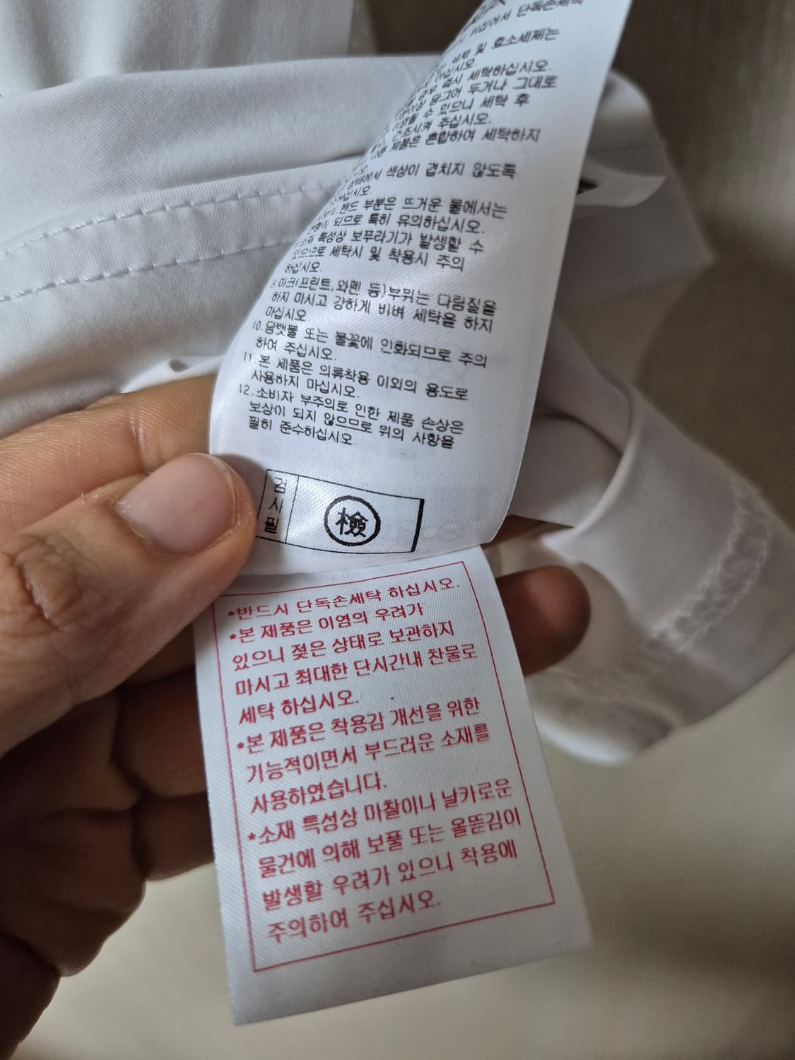 (정품) PXG 기능성 냉감 카라티 골프웨어 XL (22년) 상품이미지10