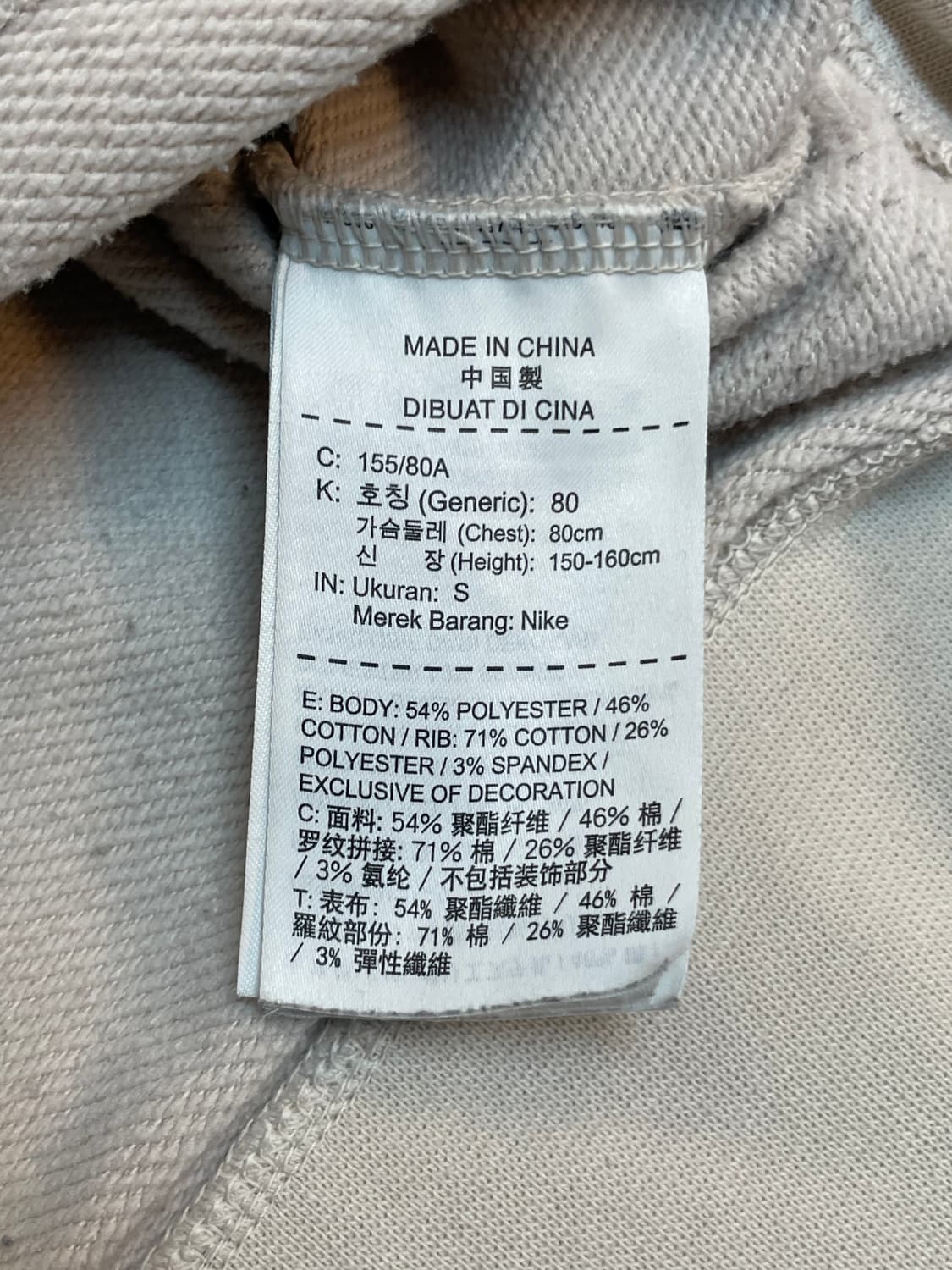 나이키 크롭 맨투맨 상품이미지5