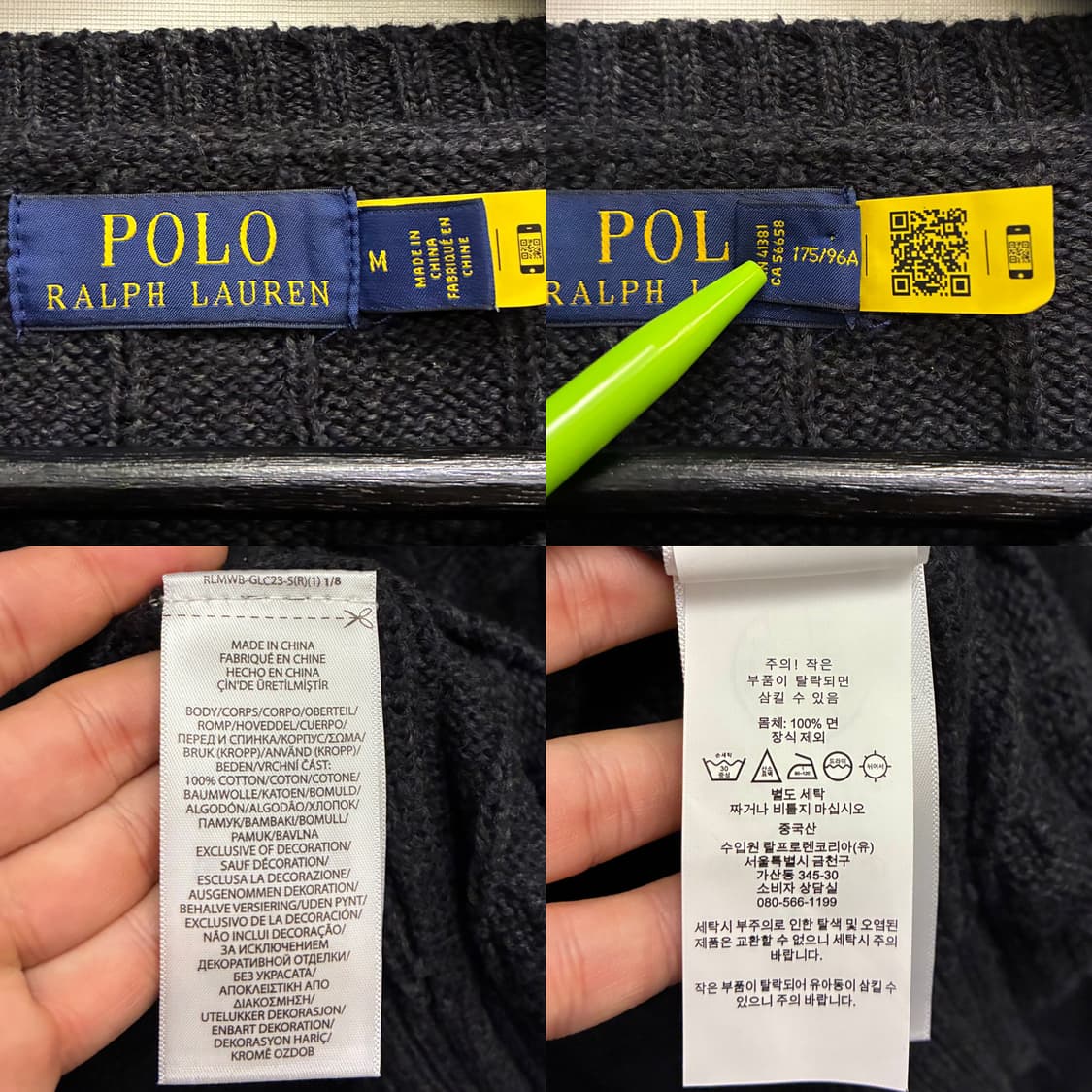 (M/100)폴로랄프로렌 면 케이블 꽈배기 니트 트리플블랙 폴로니트 상품이미지10