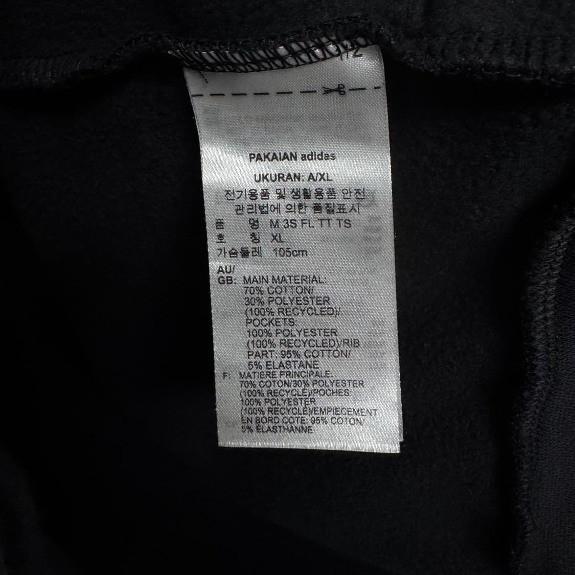 아디다스 스웻 코튼 집업 져지 상품이미지4