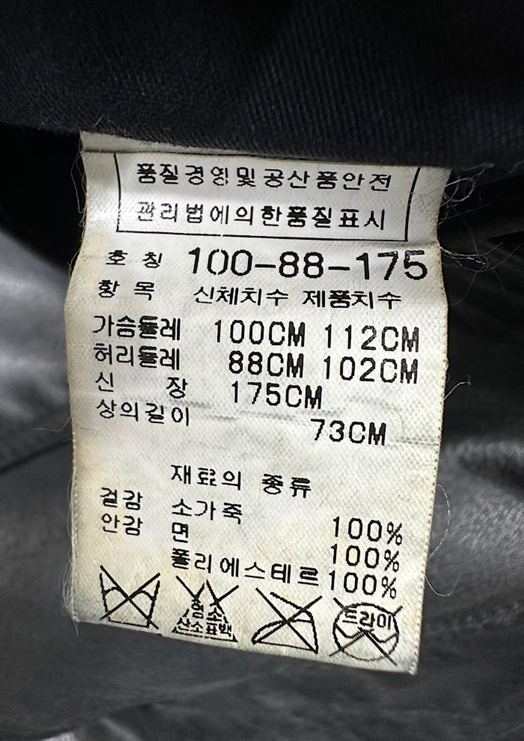 cp컴퍼니 가죽 자켓 L  상품이미지7