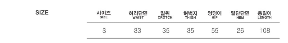 미드나잇 무브 워싱 데님 팬츠 spider pants blue 새상품 상품이미지5