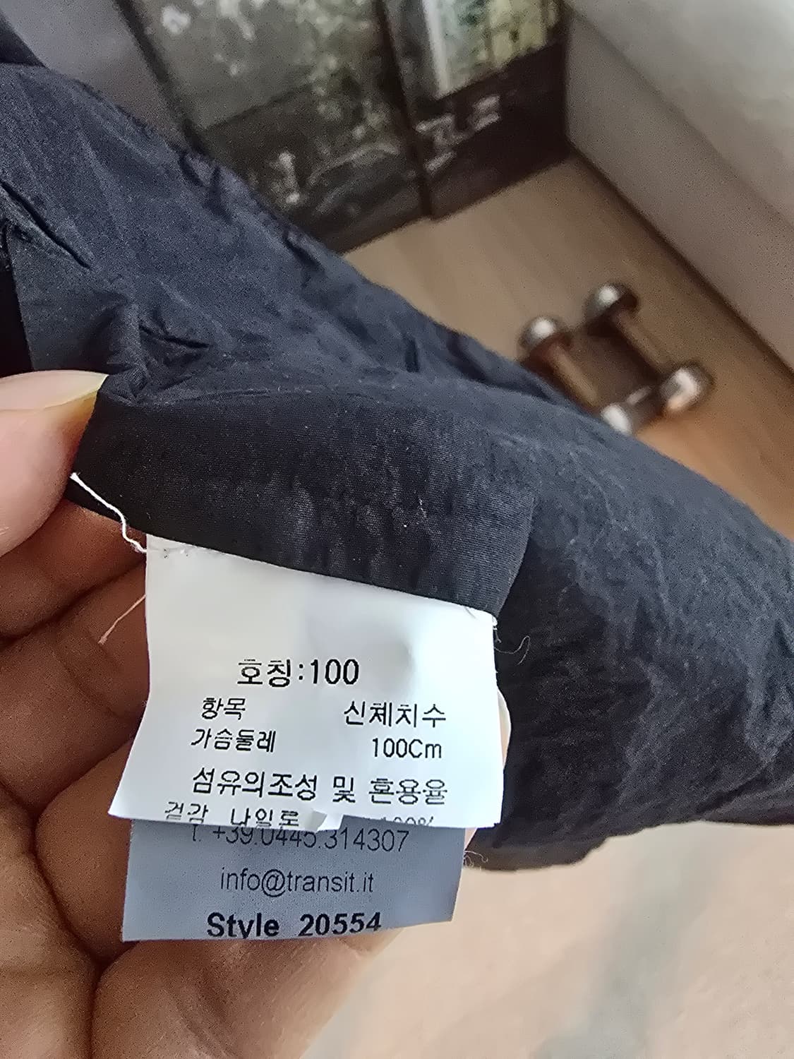 트랜짓 TRANSIT 롱 야상코트 M사이즈입니다. 상품이미지4