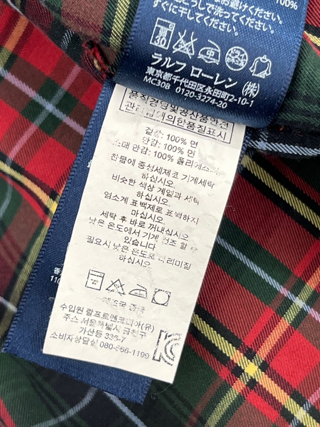 폴로 랄프로렌 체크라이닝 코튼 트윌 자켓 상품이미지9