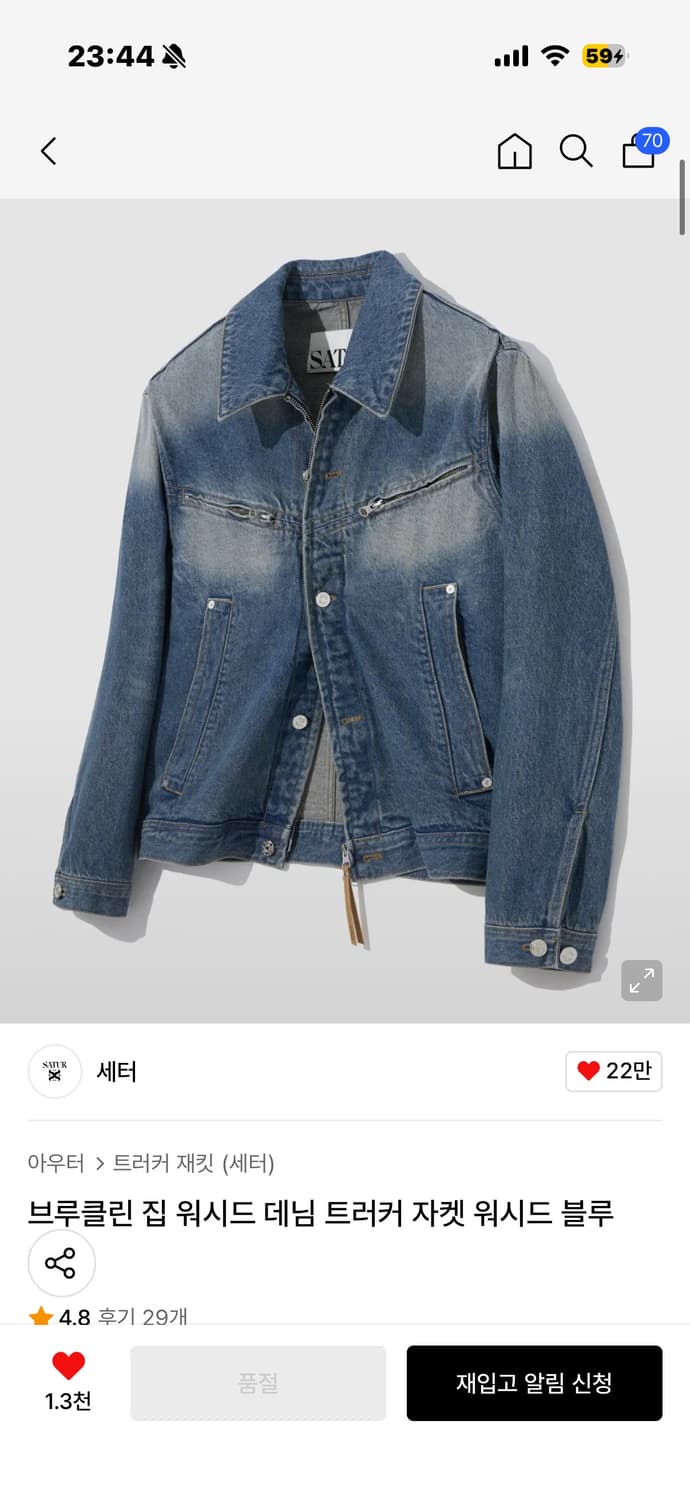 브루클린 집 워시드 데님 트러커 자켓 워시드 블루 상품이미지1