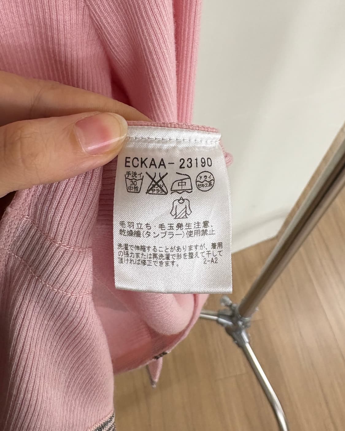 쿠레쥬 핑크 레이스 트리밍 후크 울 가디건 상품이미지8