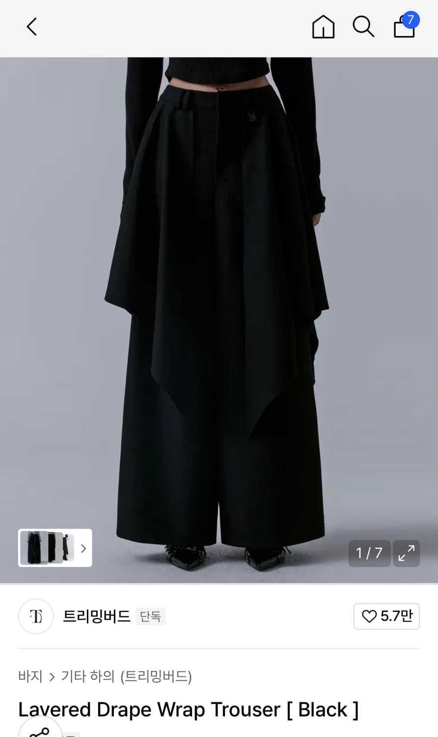 트리밍버드 Layered Drape Wrap Trouser 상품이미지1