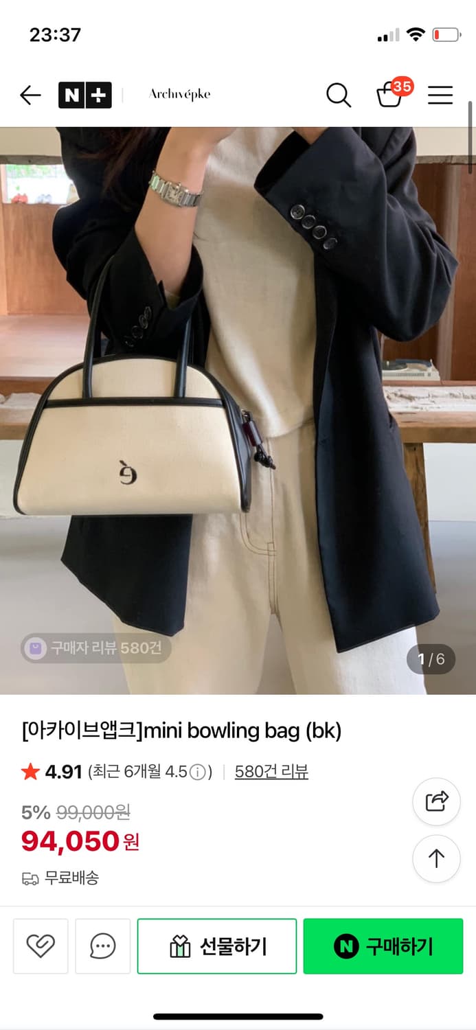 아카이브앱크 볼링백 상품이미지2